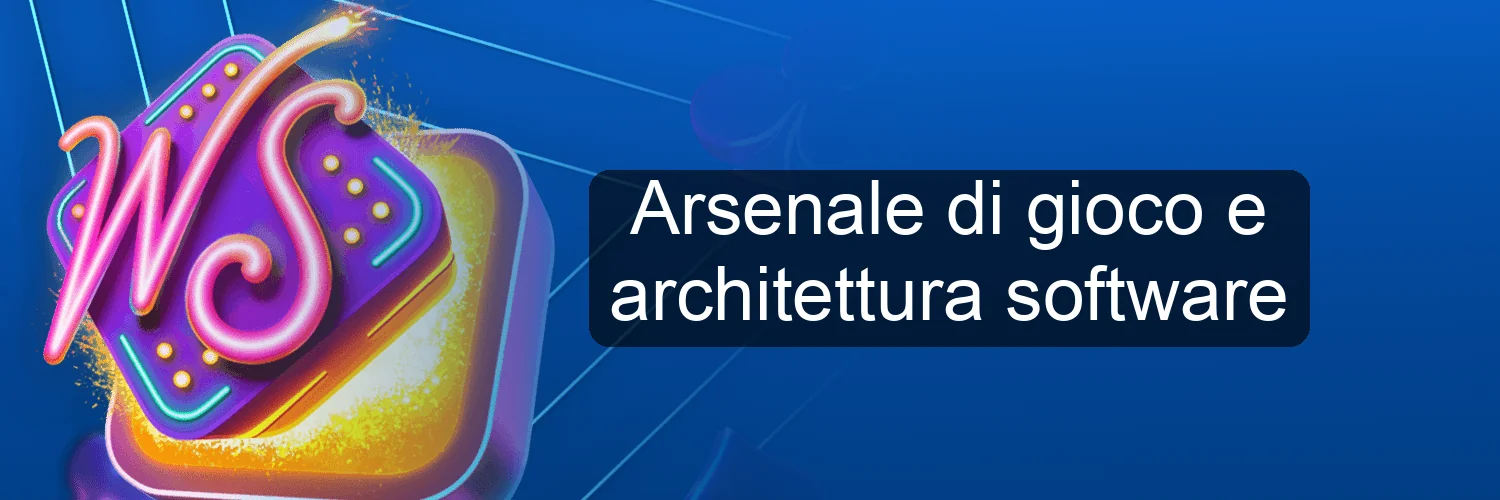 Arsenale di gioco e architettura software